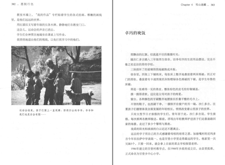 QQ截图20230803142556.png