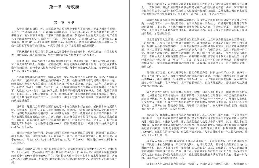 QQ截图20221111121652.jpg