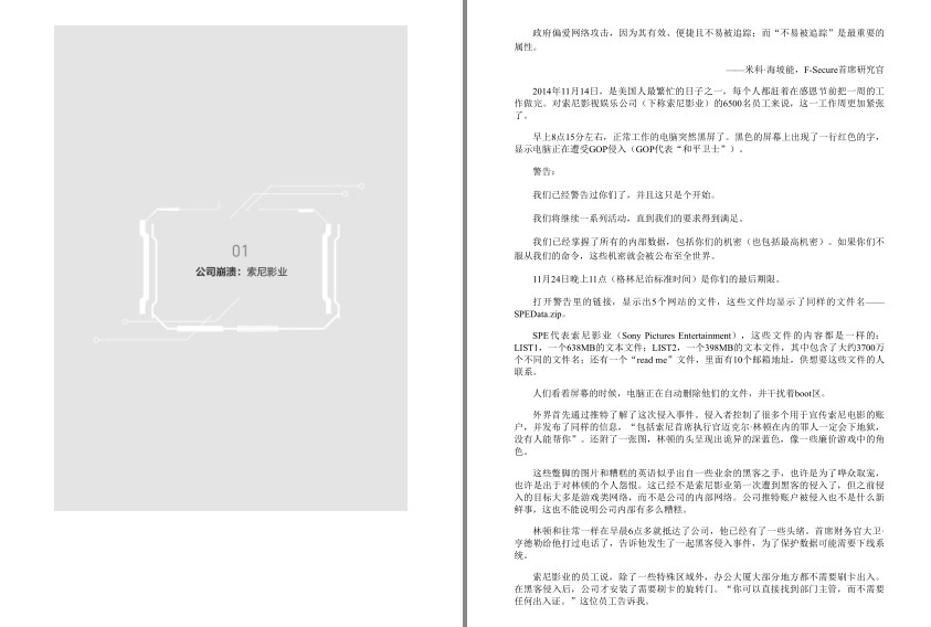 QQ截图20230823215603.png
