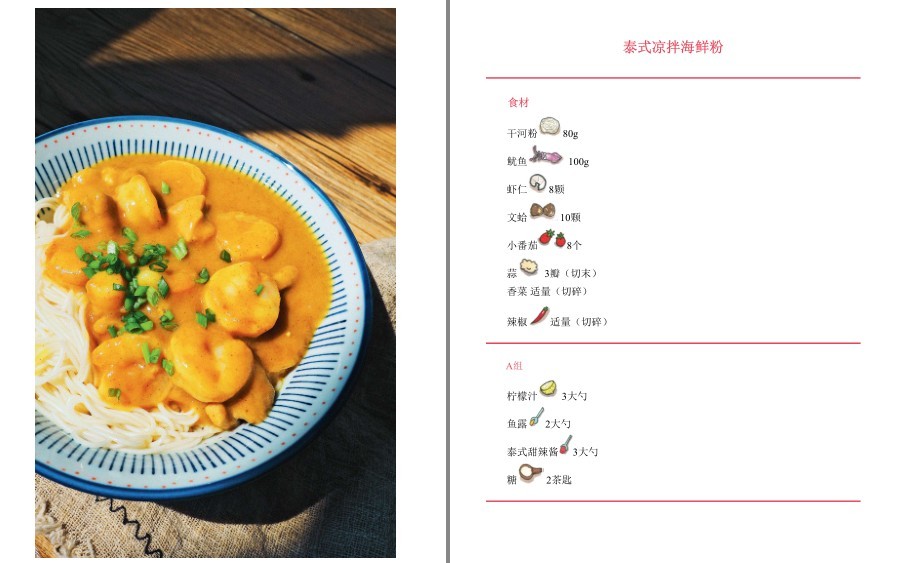 QQ截图20221013121213.png