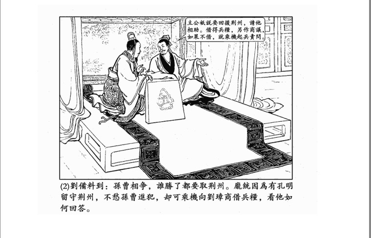 QQ截图20230911181015.png