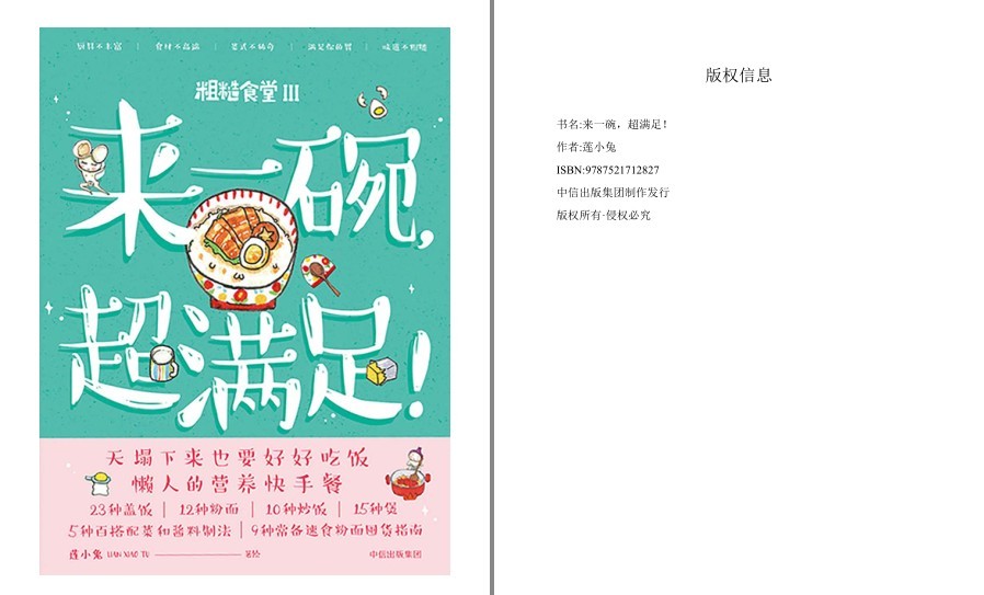 QQ截图20221013120838.png