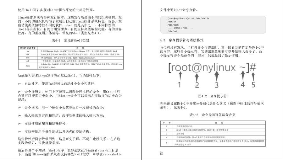 QQ截图20230602100802.png