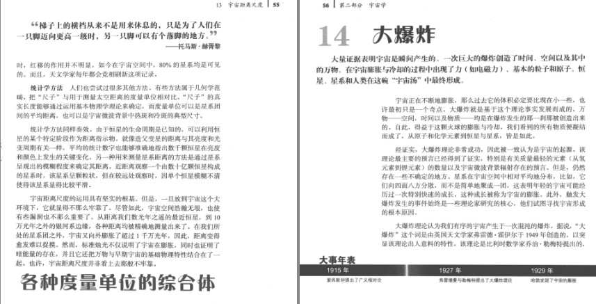 QQ截图20231213125443.png