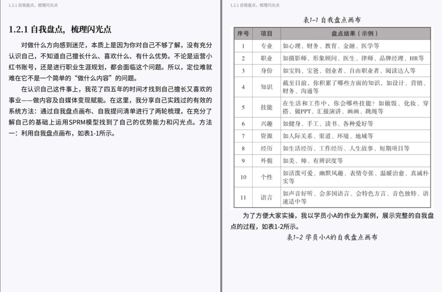QQ截图20230913070748.png