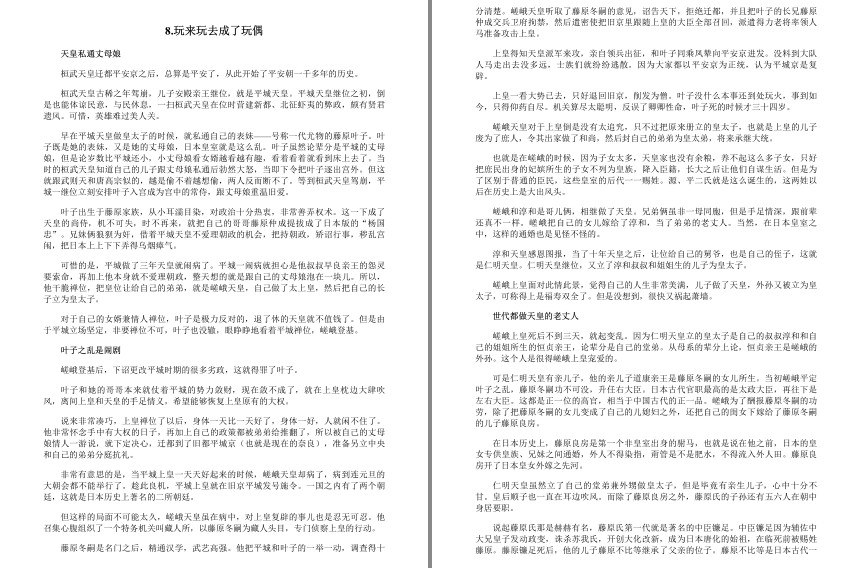 QQ截图20230807214808.png
