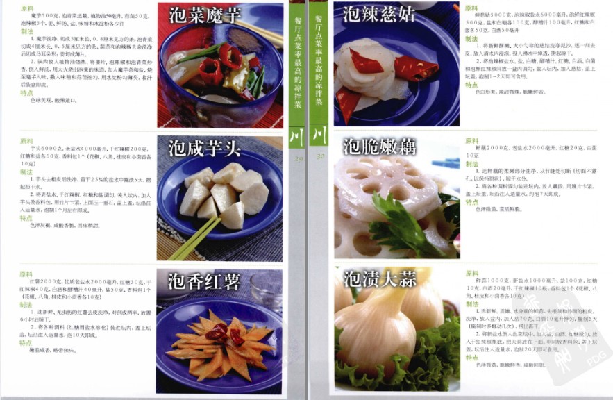 QQ截图20230626194211.png