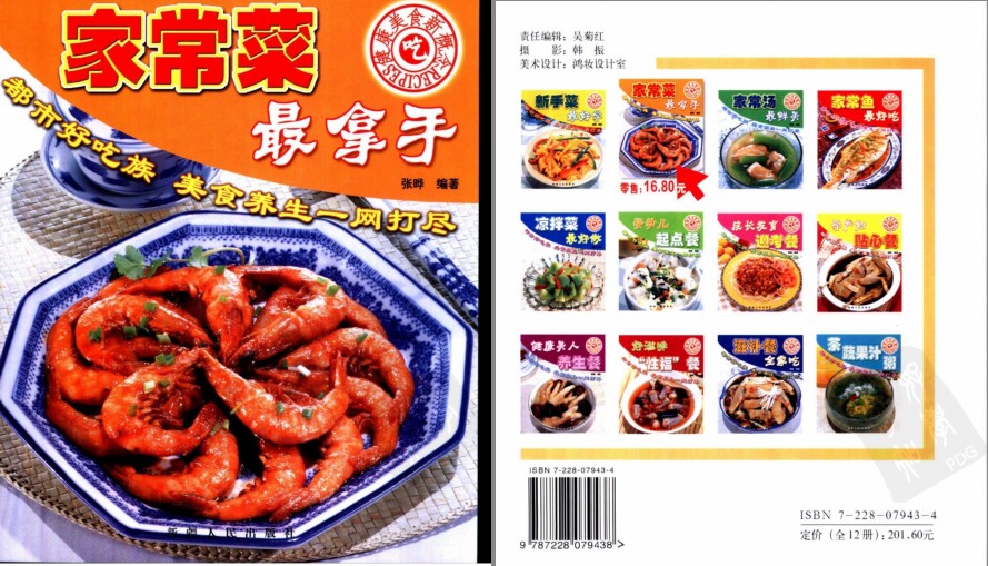 QQ截图20230524065201.png