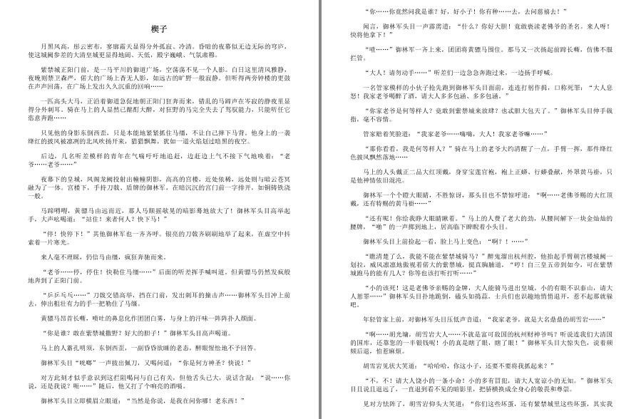 QQ截图20221111121736.jpg