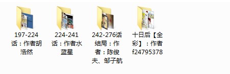 QQ截图20230728134909.png