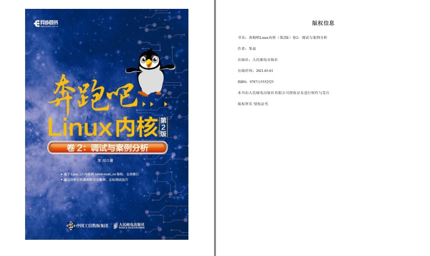 QQ截图20230802072856.png