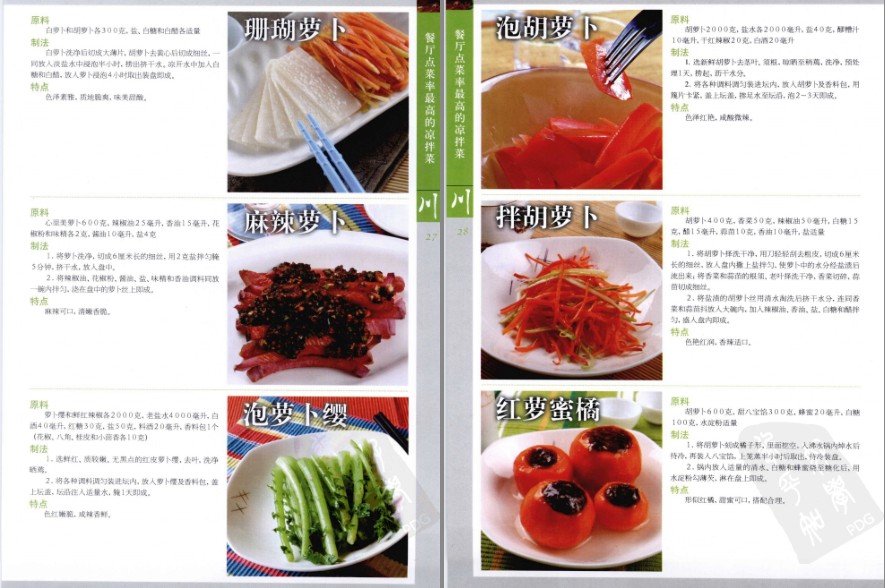 QQ截图20230626194205.png