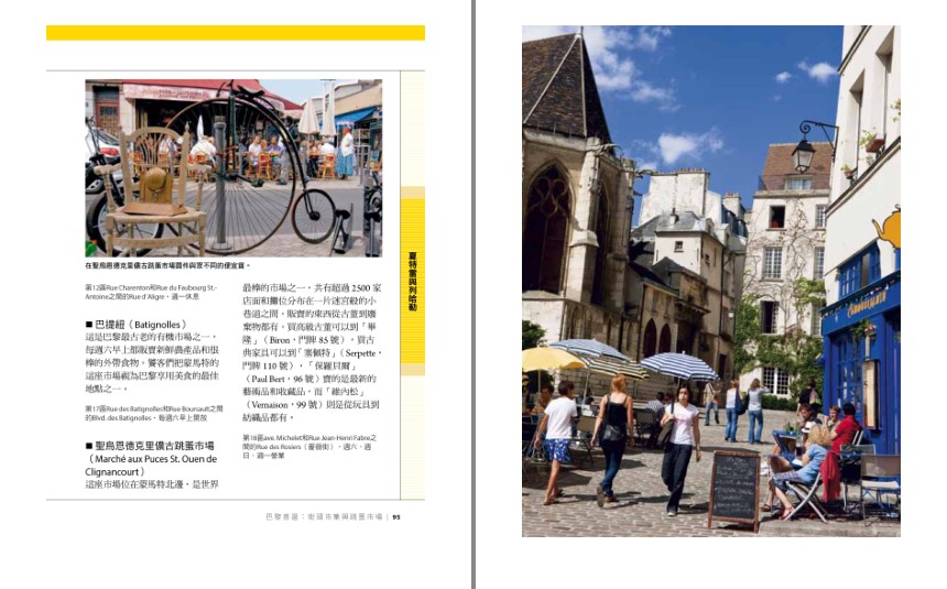 QQ截图20230830082720.png
