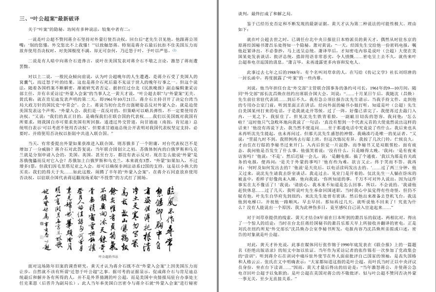 QQ截图20221010173616.png