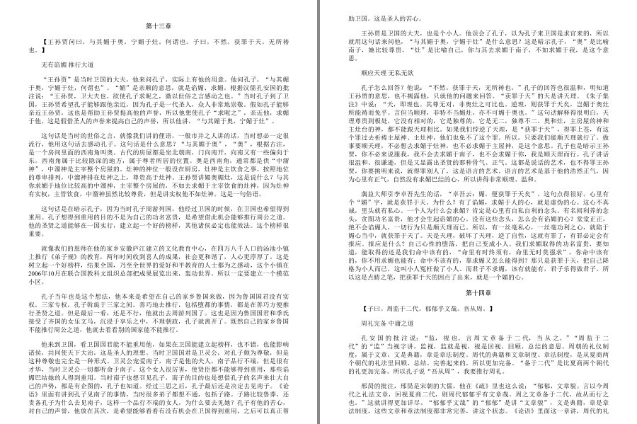 QQ截图20221206095430.png