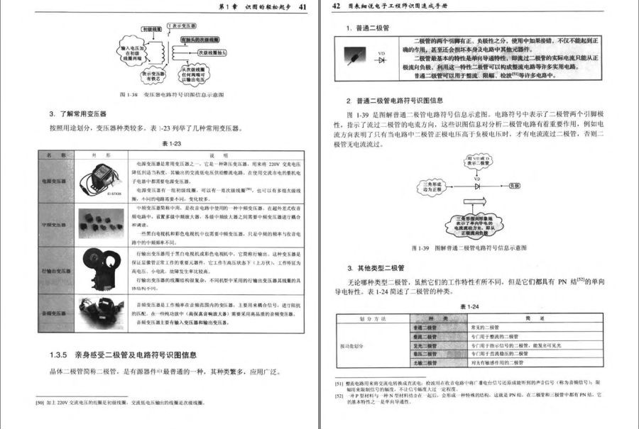 QQ截图20230808103717.png