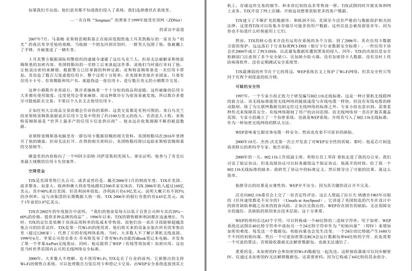 QQ截图20230823215731.png