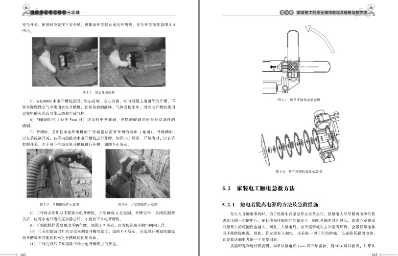 QQ截图20230722221740.png