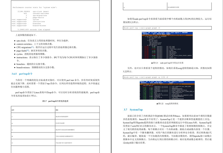 QQ截图20230802074543.png