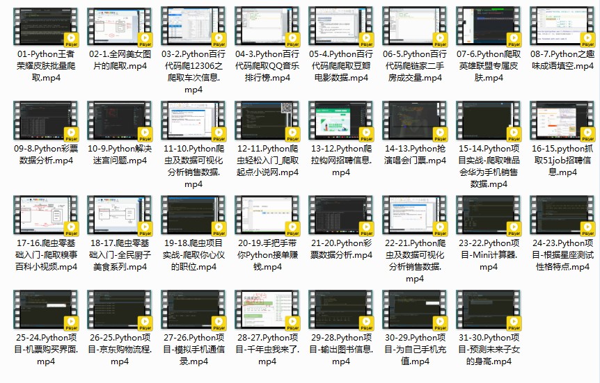 QQ截图20230903195019.png