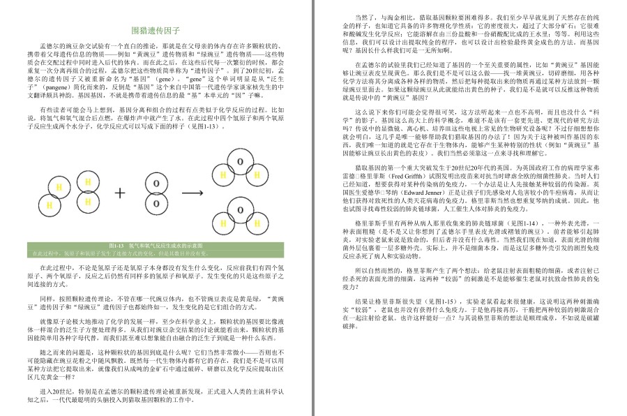 QQ截图20230406122804.png