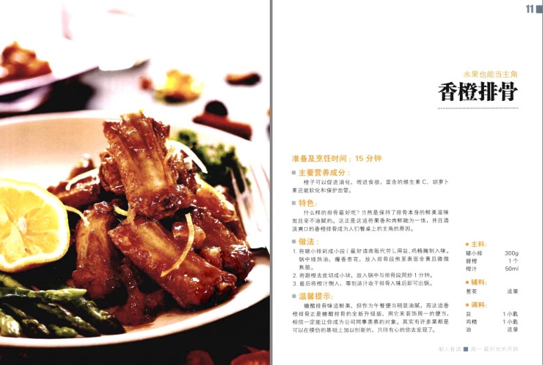 QQ截图20230913064957.png