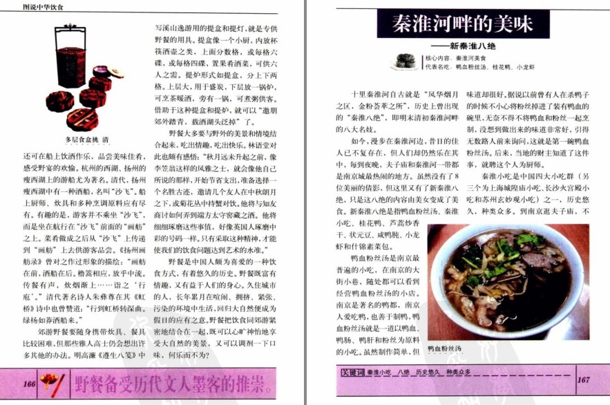 QQ截图20230524065526.png