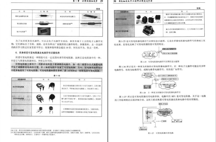 QQ截图20230808103655.png