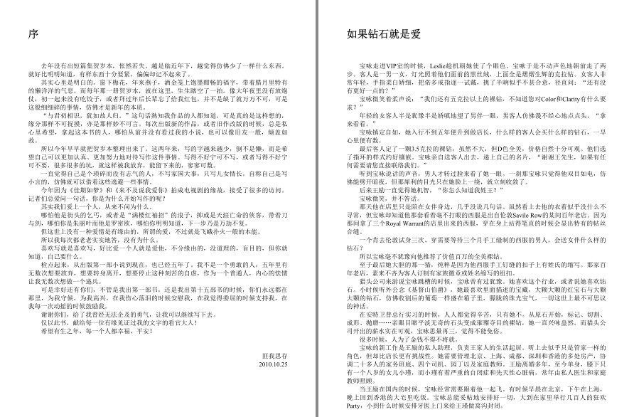QQ截图20221114140815.png