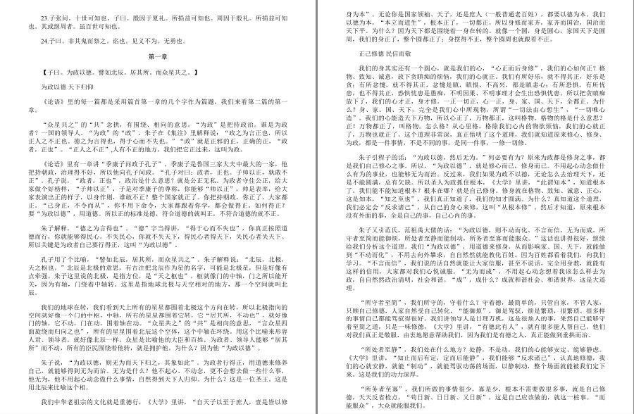 QQ截图20221206095349.png