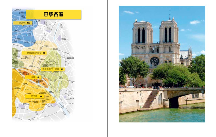 QQ截图20230830082657.png