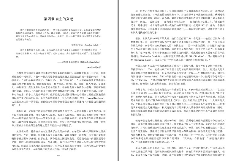 QQ截图20231122181250.png