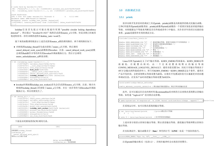 QQ截图20230802074534.png