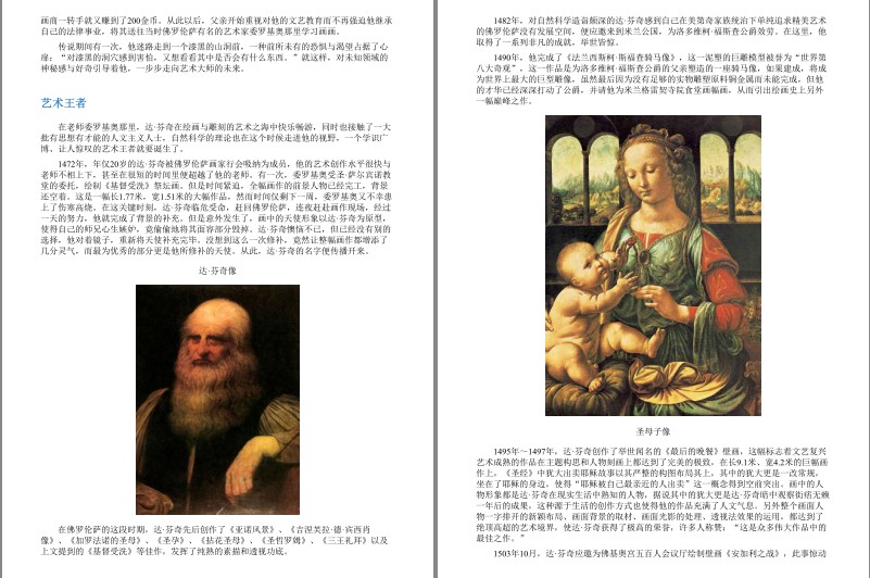 QQ截图20230730095533.png