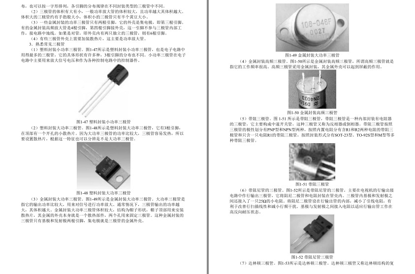 QQ截图20230809072018.png