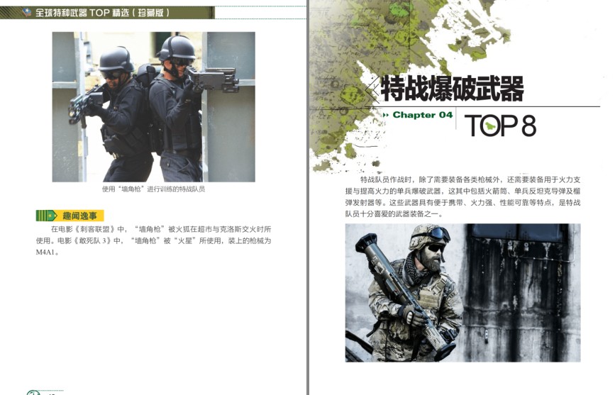 QQ截图20231204105038.png