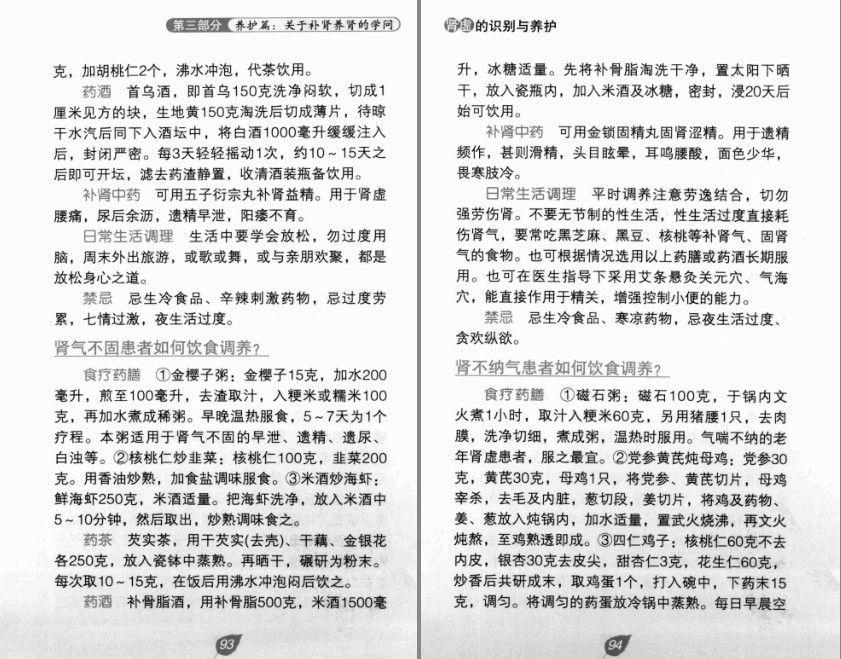 QQ截图20230828082751.png