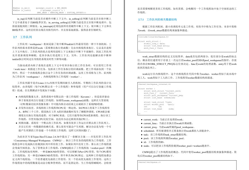 QQ截图20230802074508.png