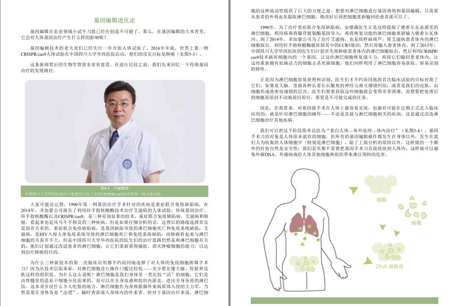 QQ截图20230406122909.png