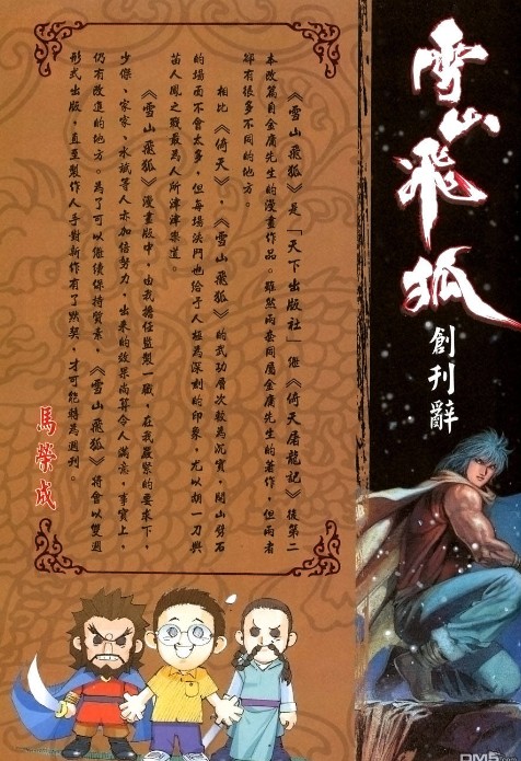 QQ截图20230909200825.png