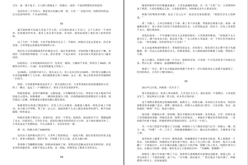 QQ截图20230828072622.png