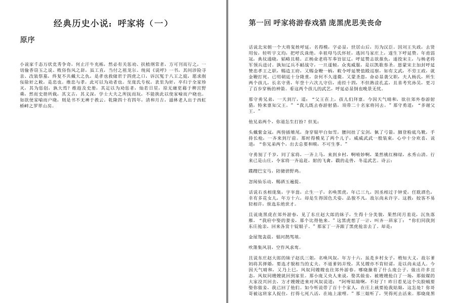 QQ截图20230323145134.png