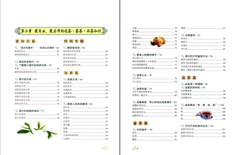 QQ截图20230827194125.png