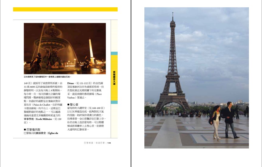 QQ截图20230830082758.png