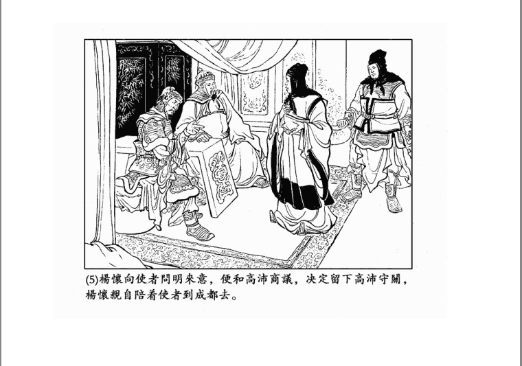 QQ截图20230911181033.png