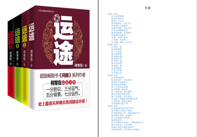 QQ截图20230907101035.png
