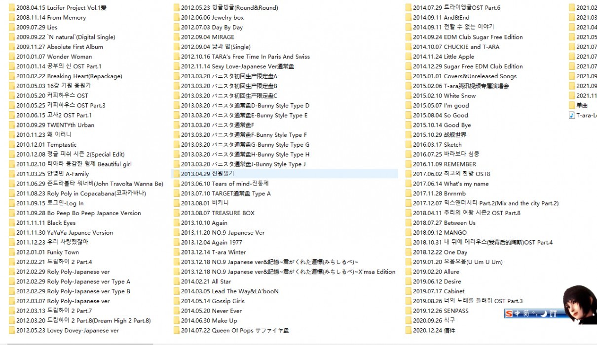 T-ara.png