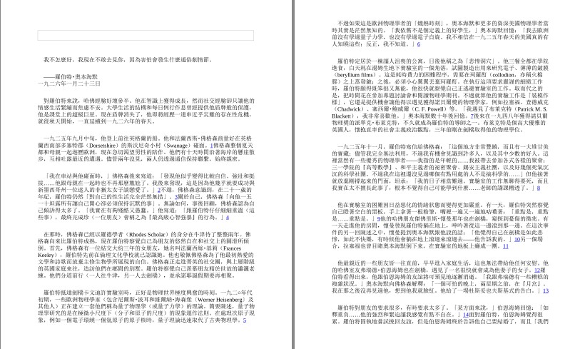 QQ截图20230908151123.png