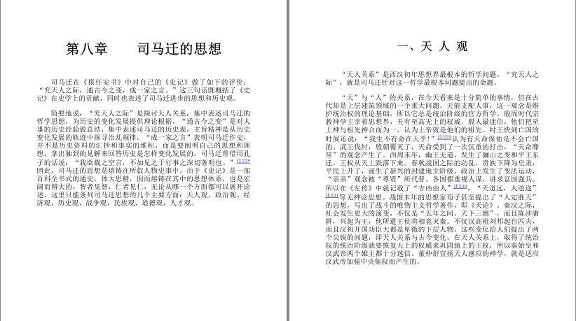 QQ截图20230823192511.png