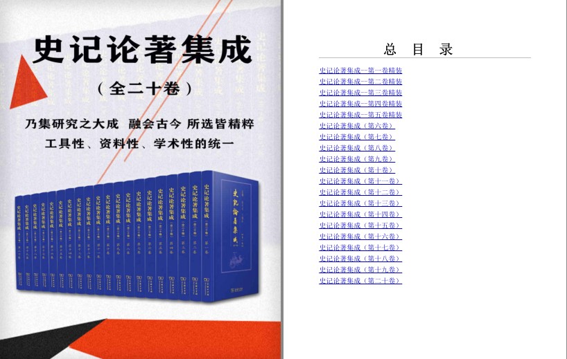 QQ截图20230823192333.png